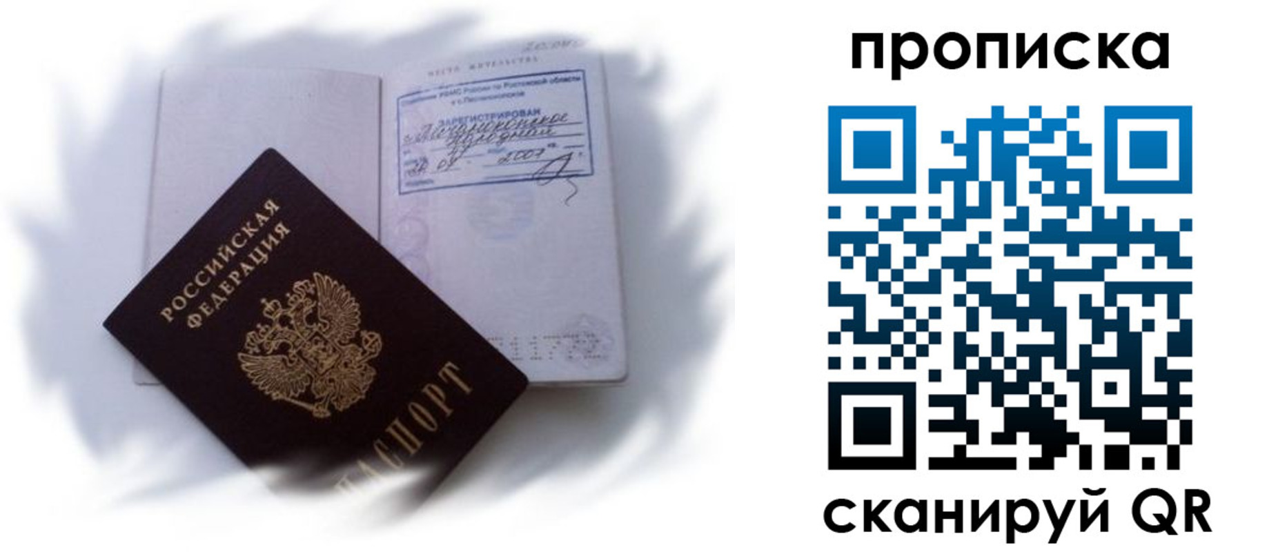 регистрация для школы в Белореченске